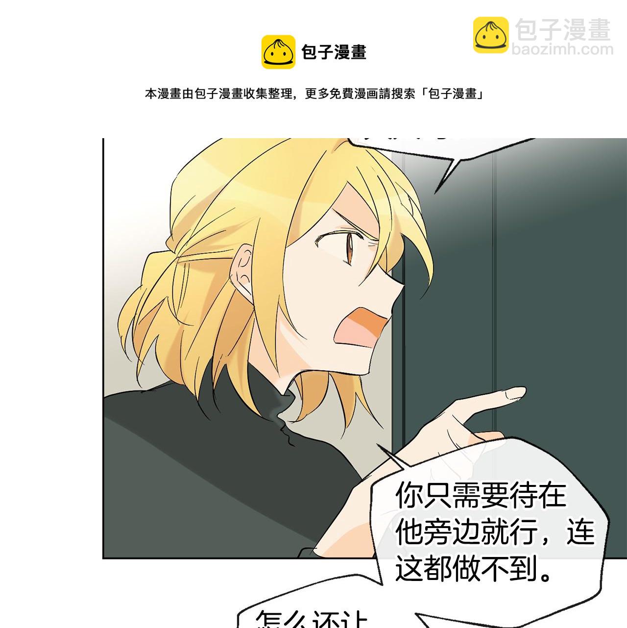 第12话 记忆重要吗30