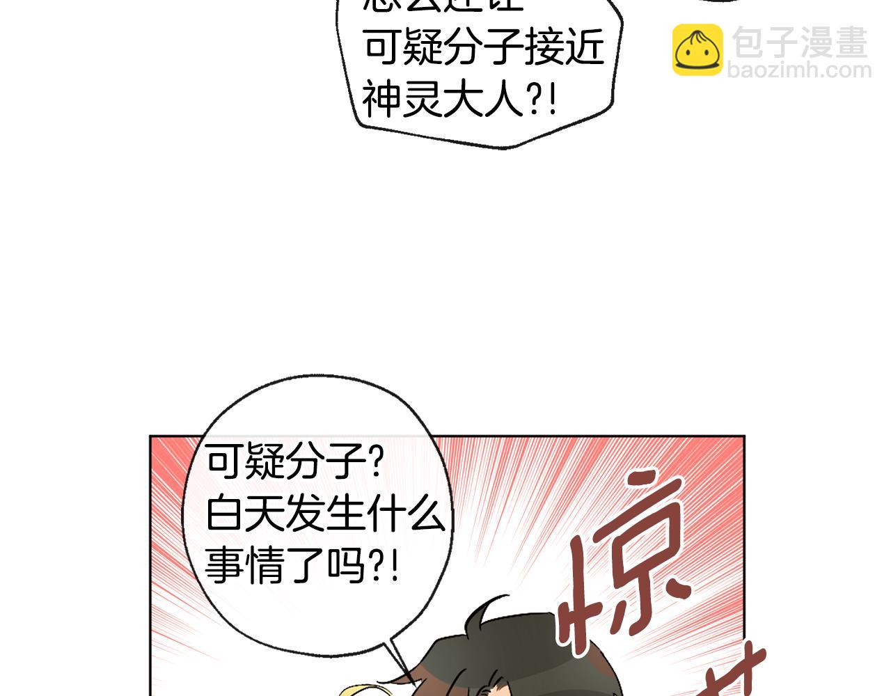 第12话 记忆重要吗31