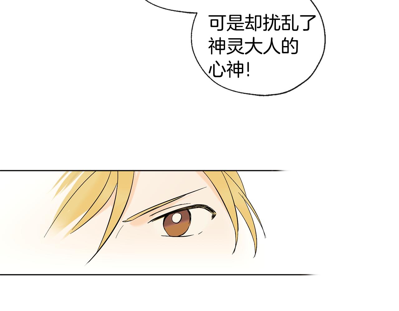 第12话 记忆重要吗35