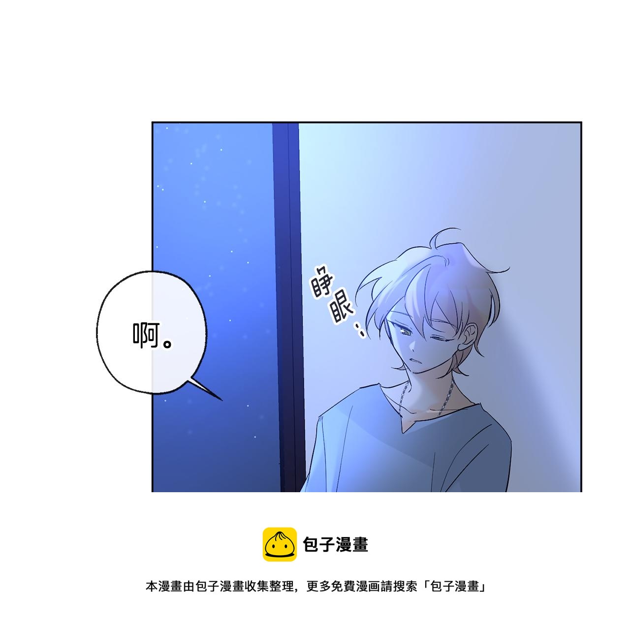 第12话 记忆重要吗40
