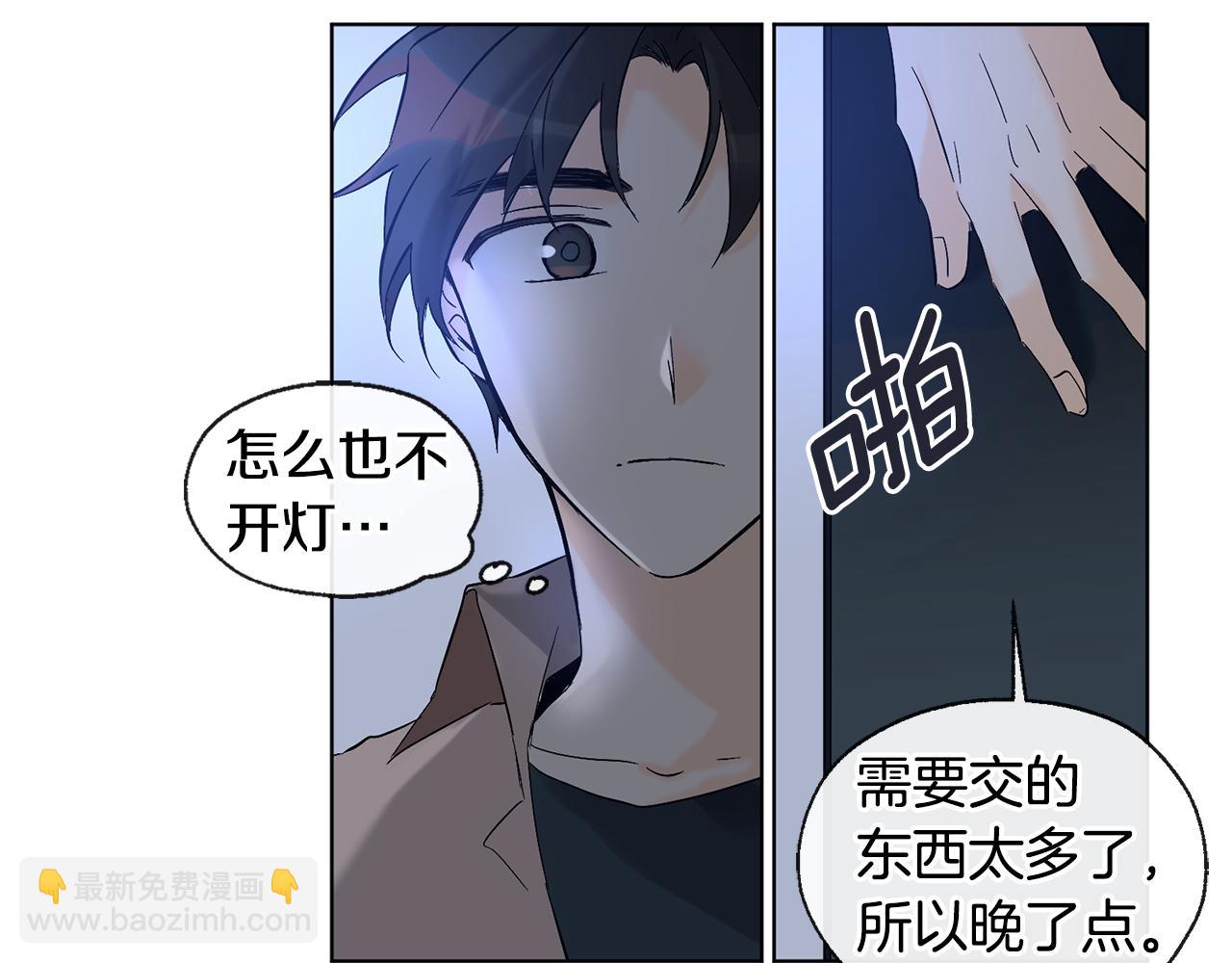 第12话 记忆重要吗43