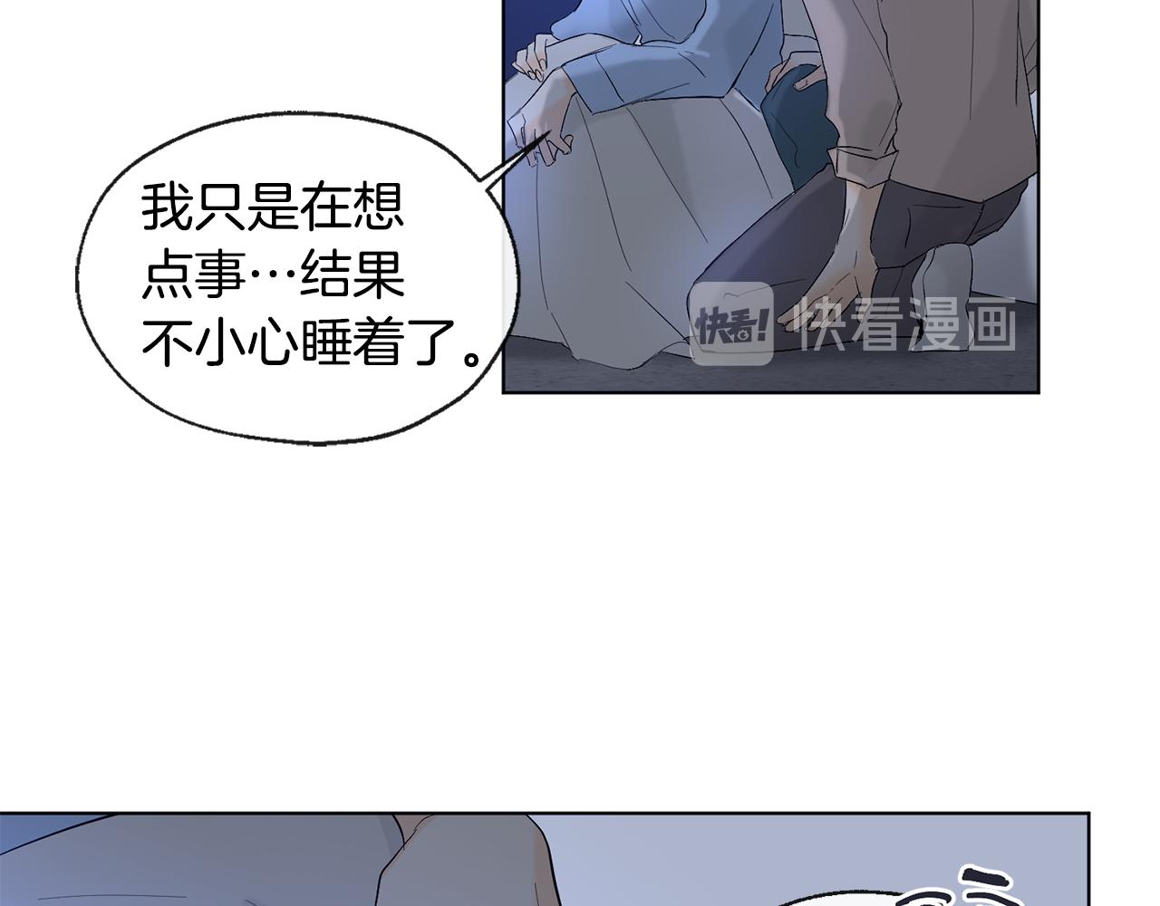 第12话 记忆重要吗45