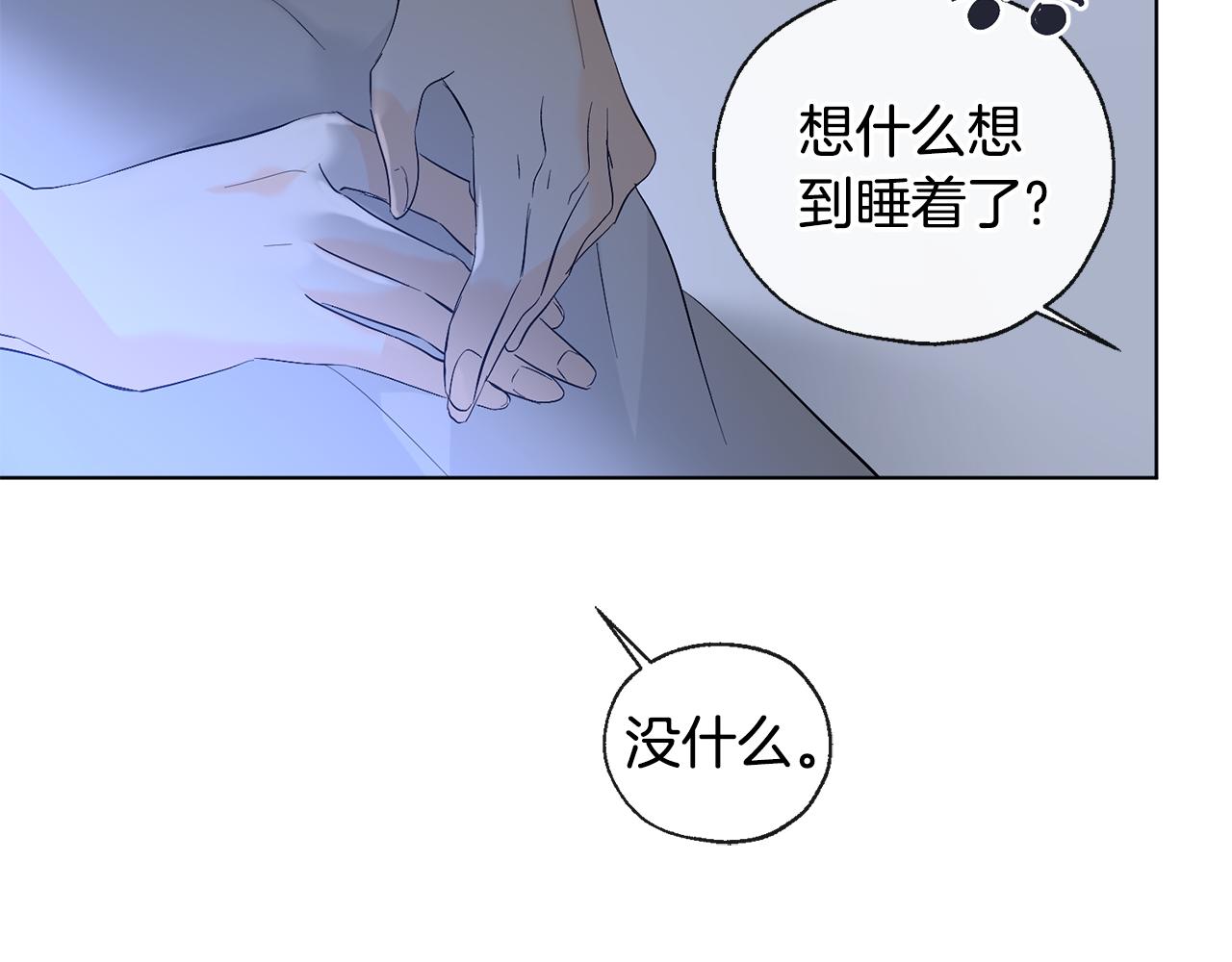 第12话 记忆重要吗46