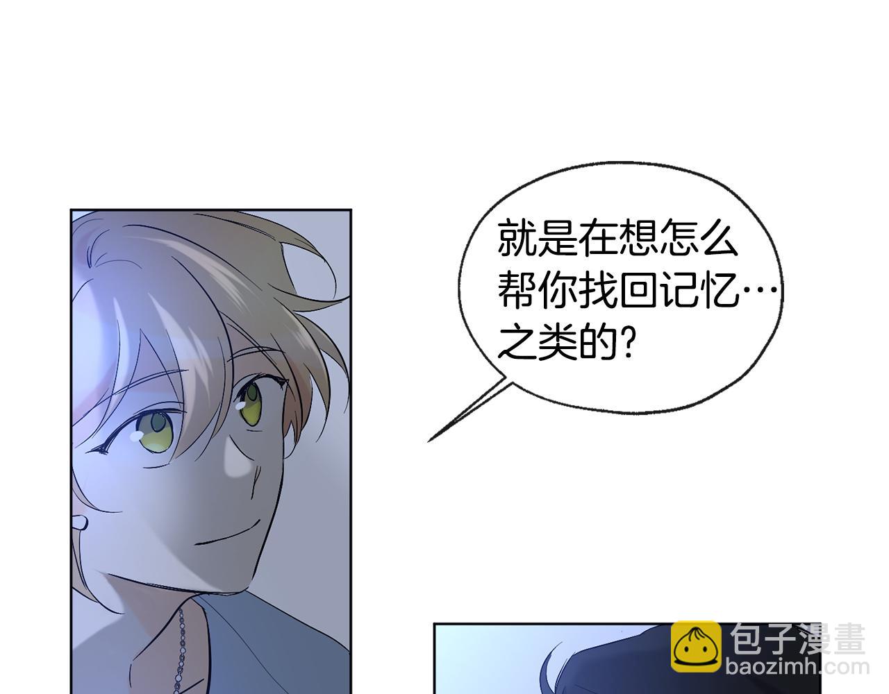 第12话 记忆重要吗52