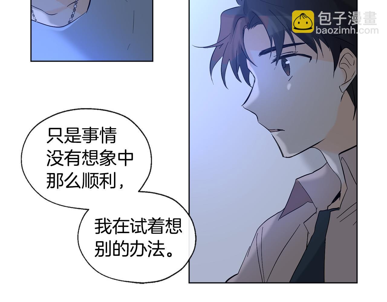 第12话 记忆重要吗53