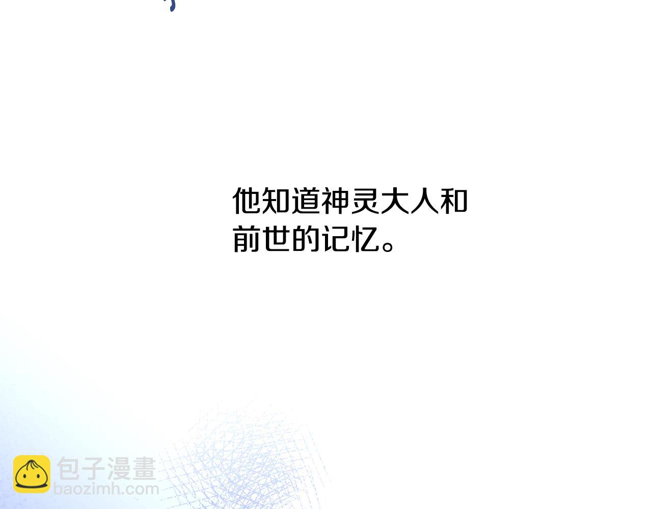 第12话 记忆重要吗55