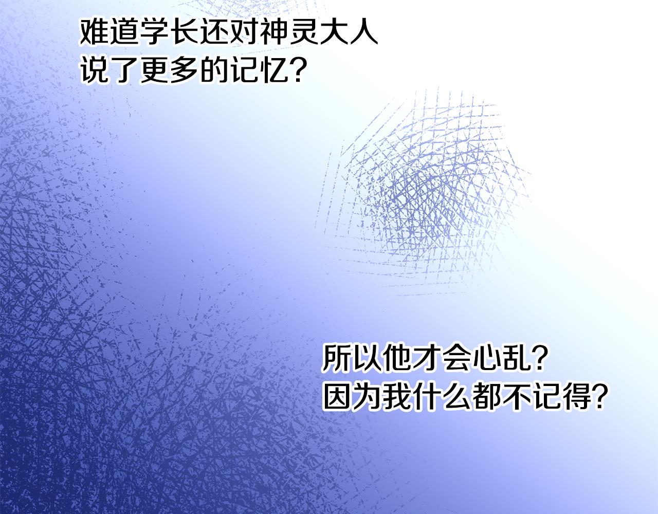 第12话 记忆重要吗56