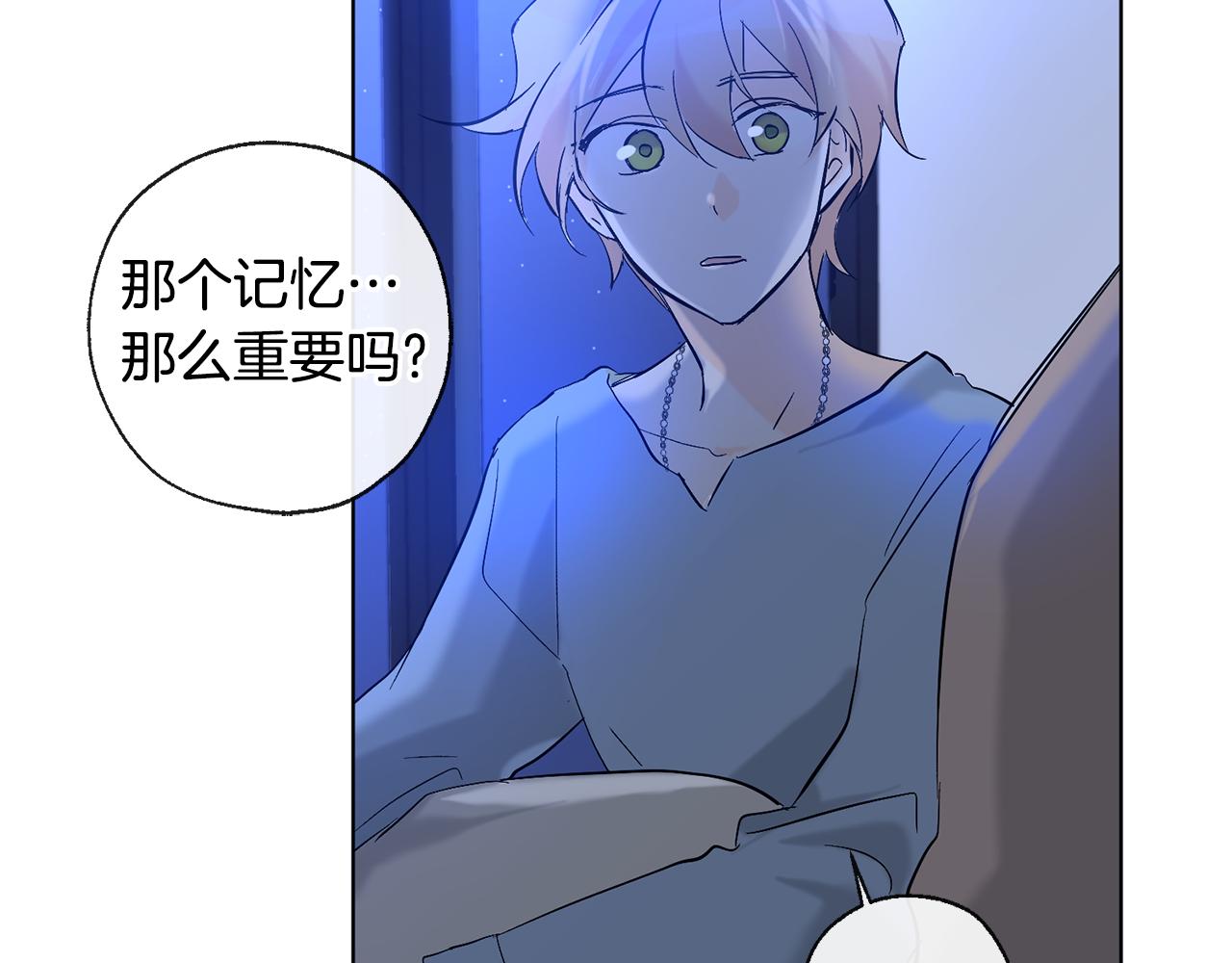 第12话 记忆重要吗58