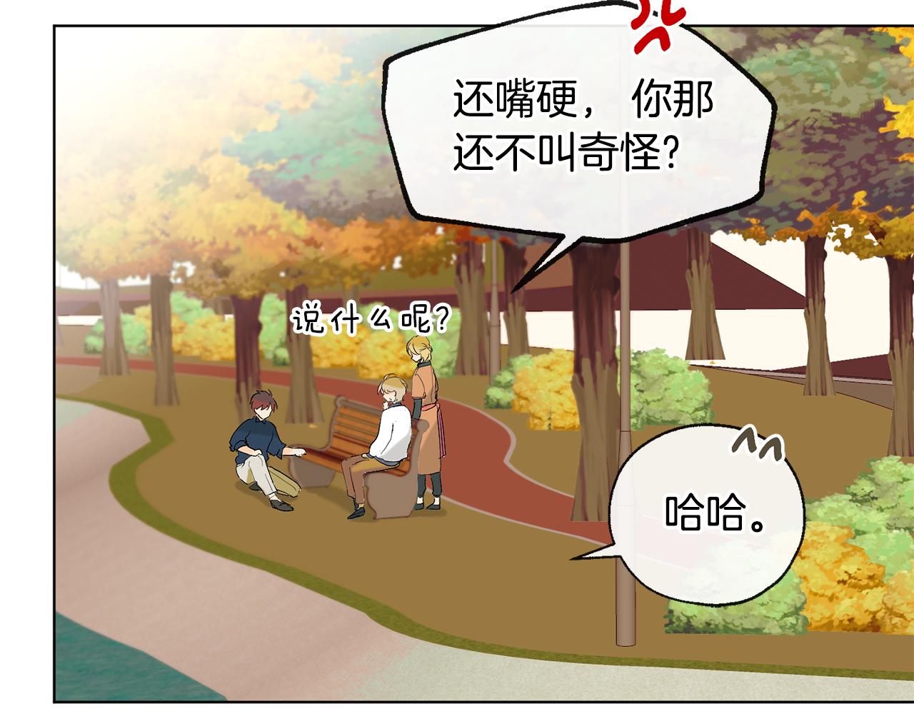 第12话 记忆重要吗6