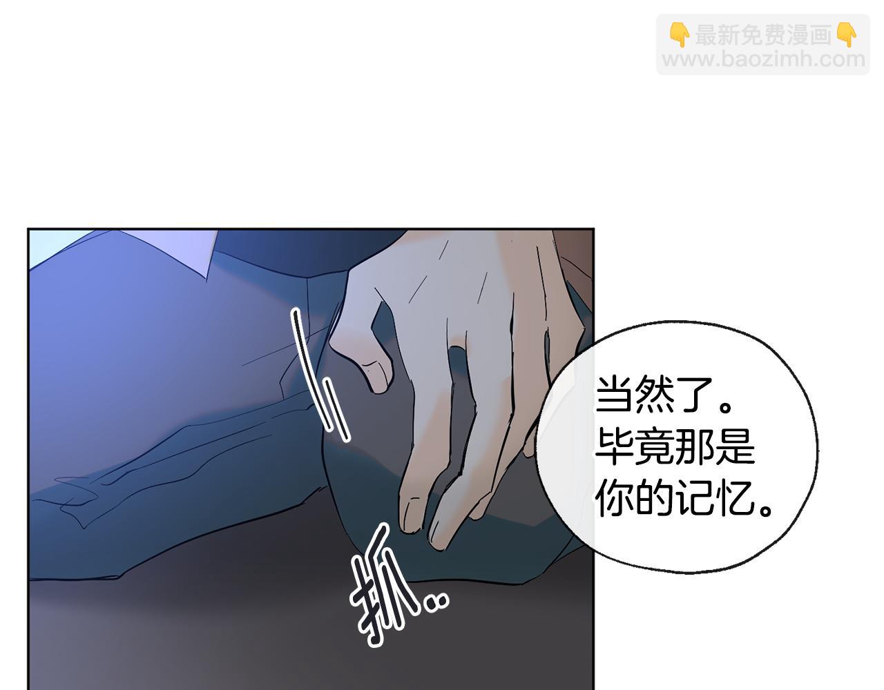 第12话 记忆重要吗60