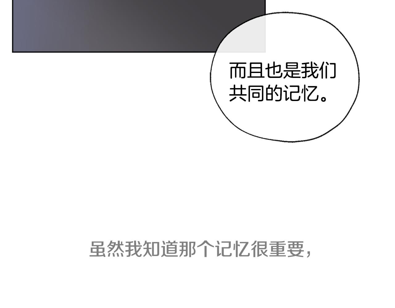 第12话 记忆重要吗61
