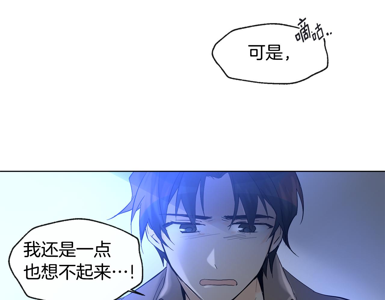 第12话 记忆重要吗62