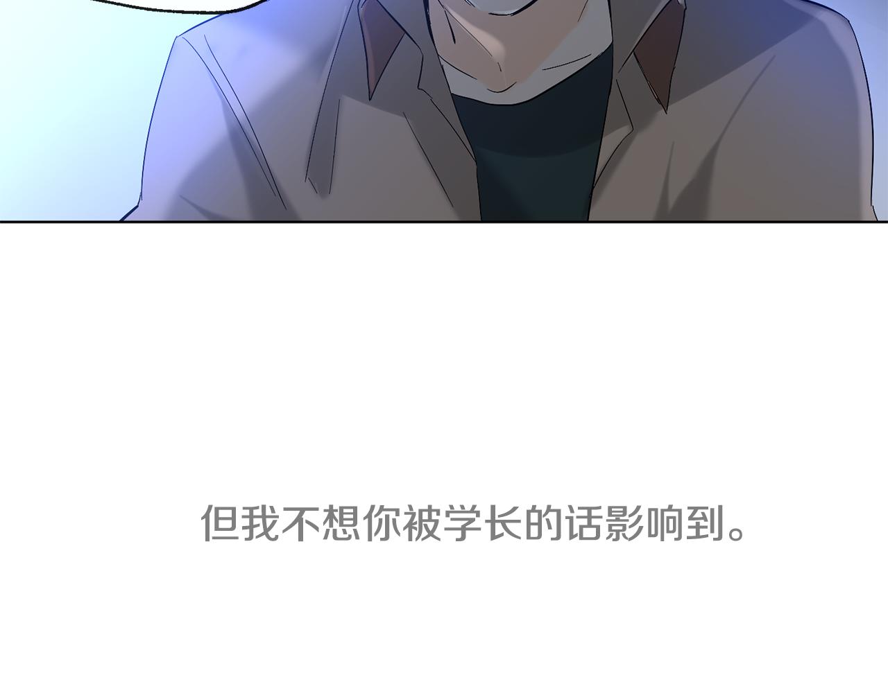 第12话 记忆重要吗63