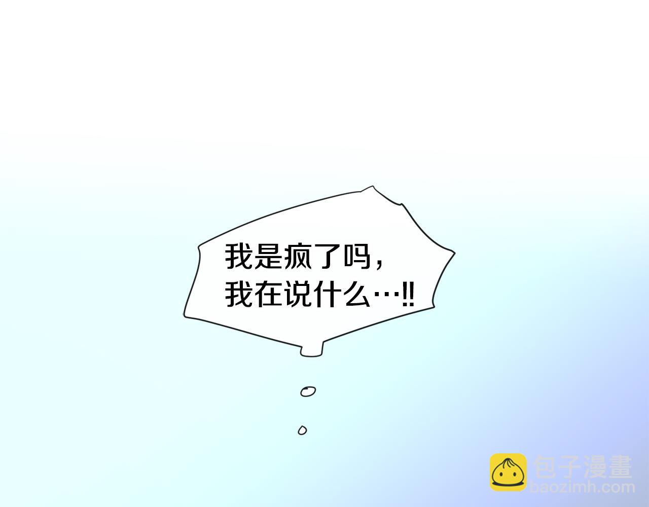 第12话 记忆重要吗68