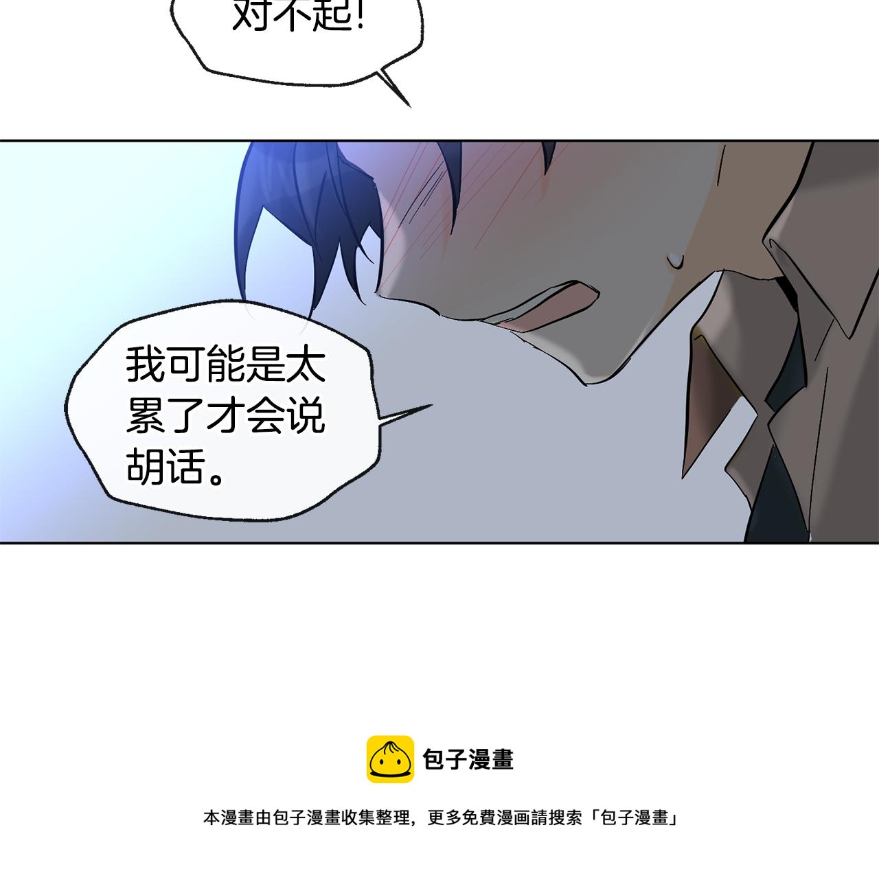 第12话 记忆重要吗74