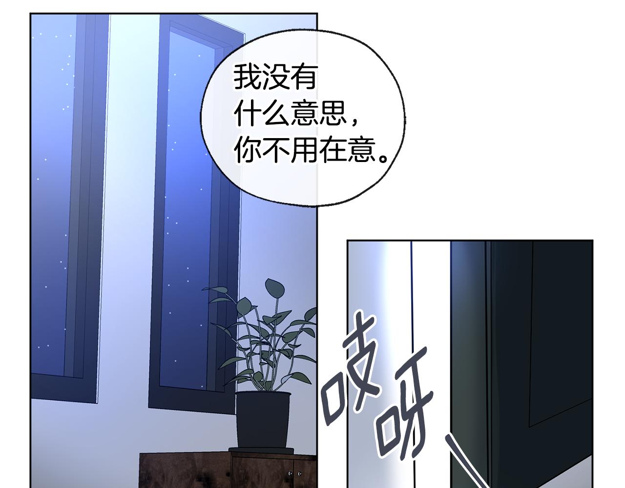 第12话 记忆重要吗75
