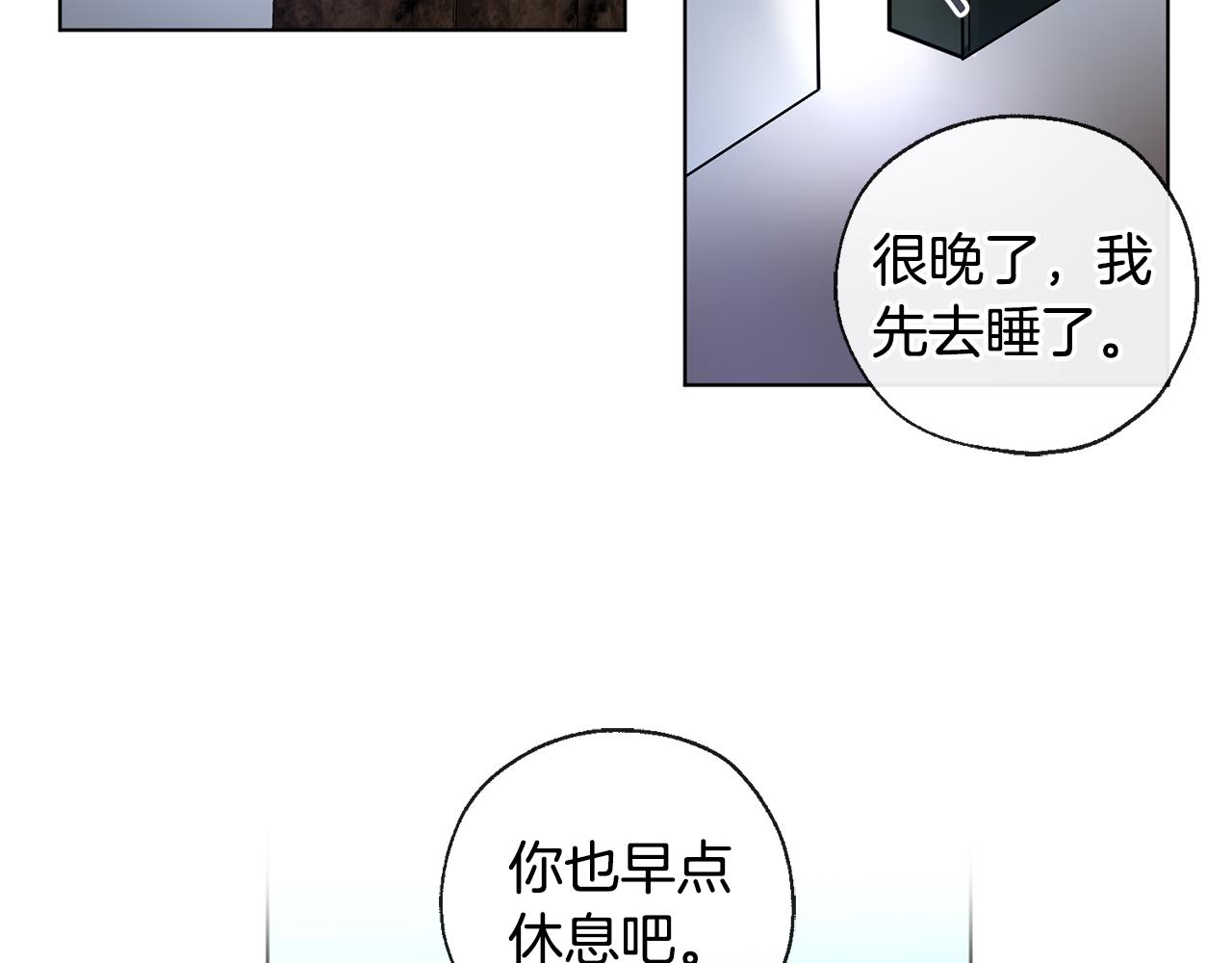 第12话 记忆重要吗76