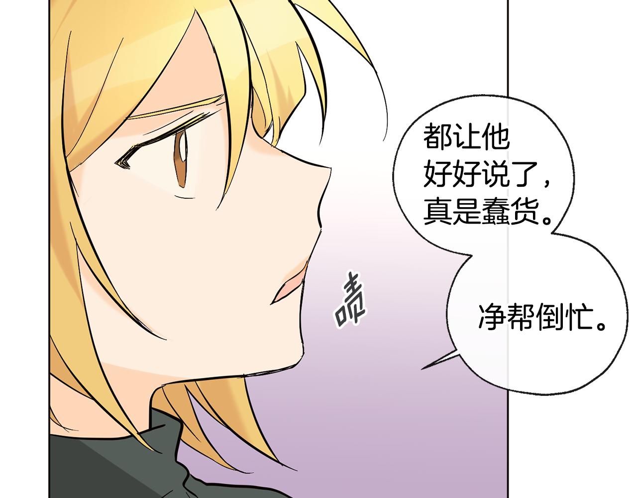 第12话 记忆重要吗81