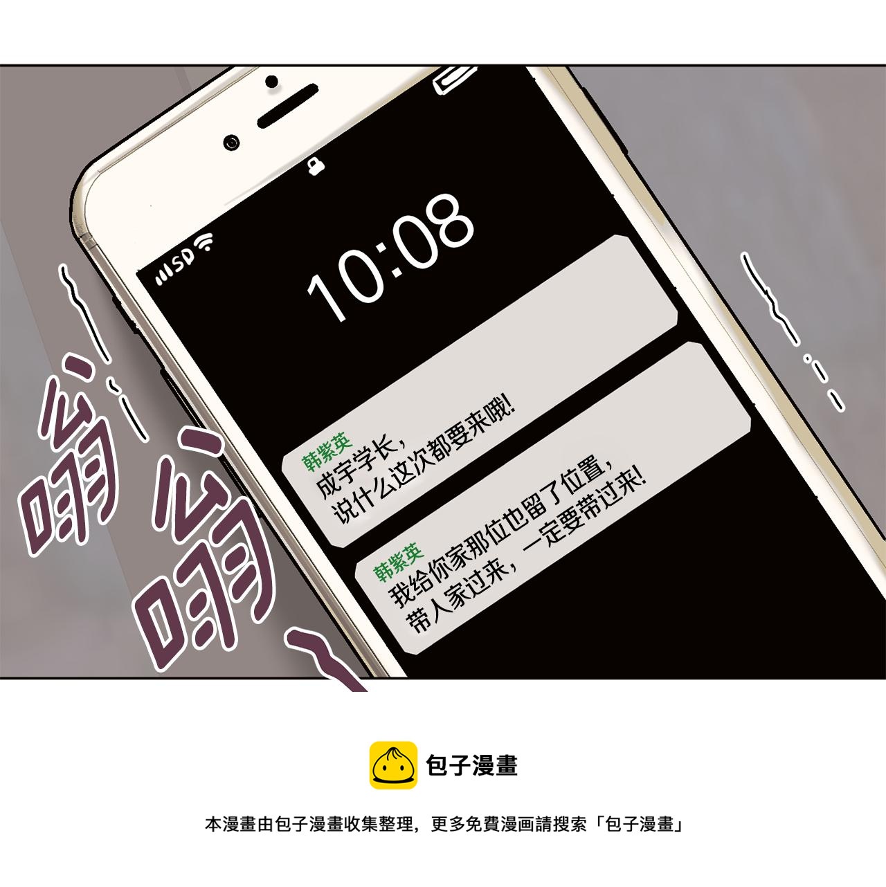 第12话 记忆重要吗84