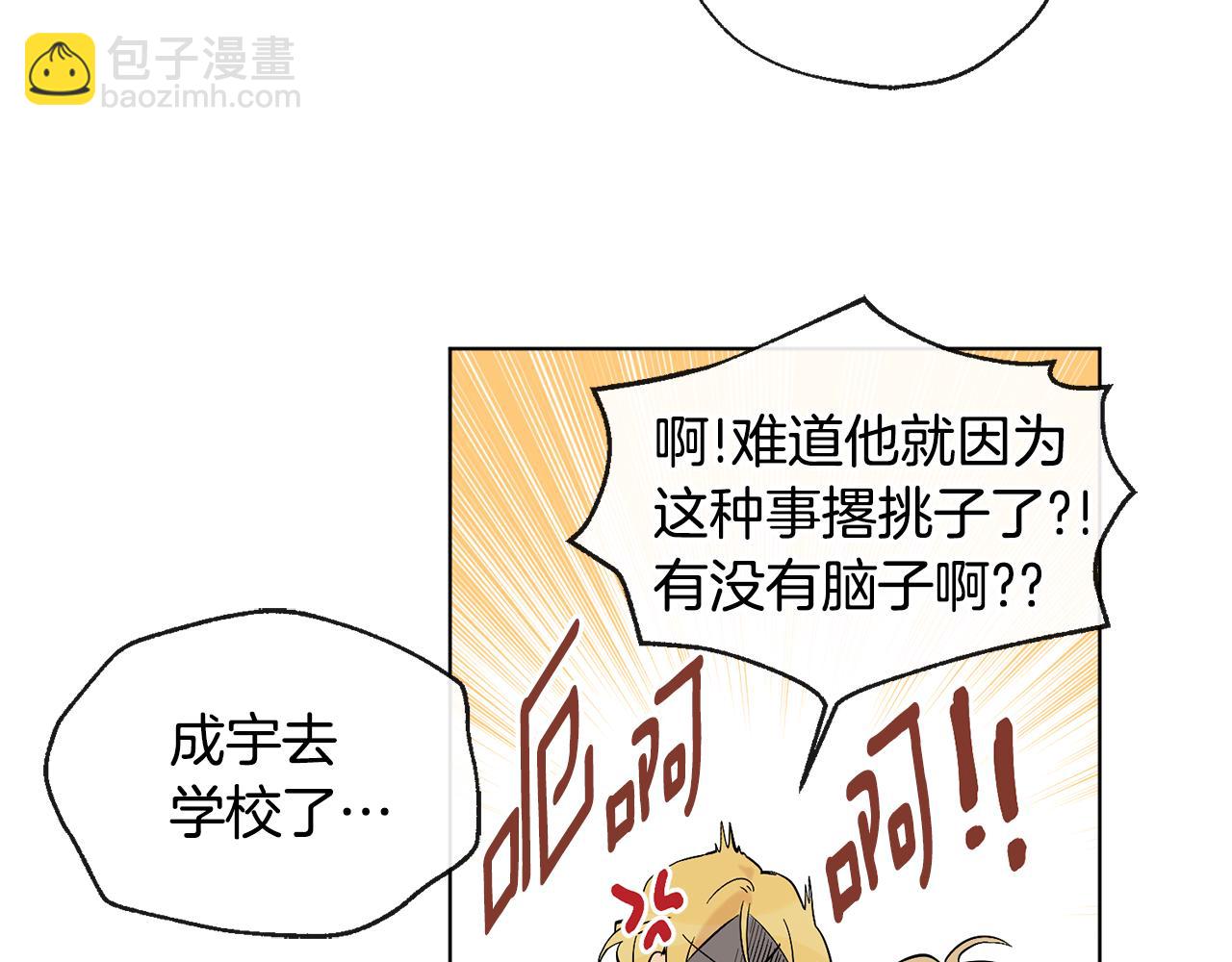 第12话 记忆重要吗9