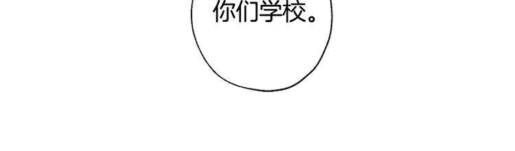 第13话 参加校庆13
