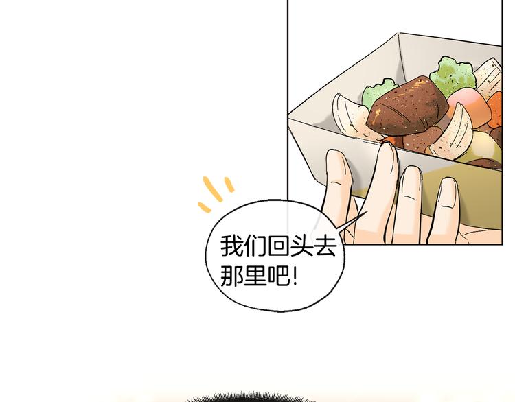 第13话 参加校庆16