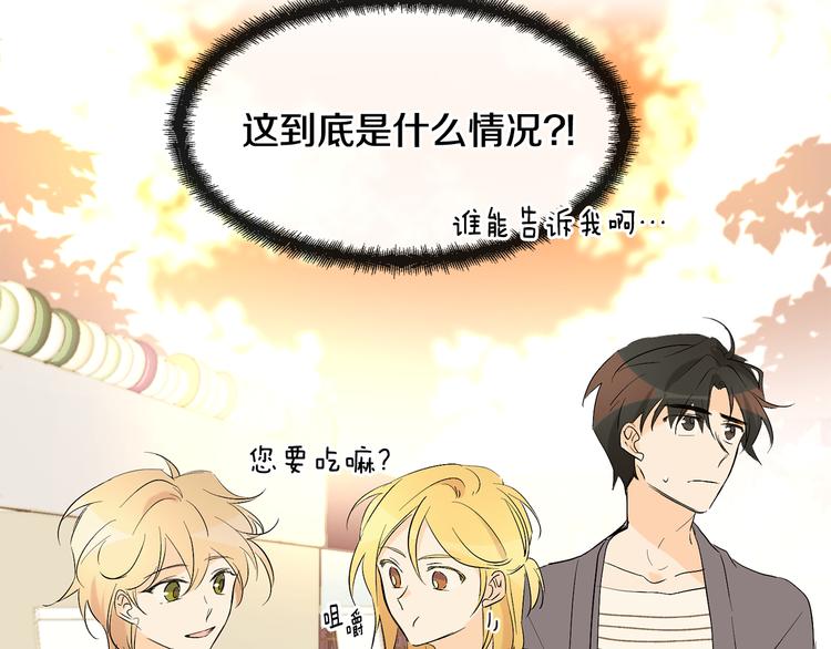 第13话 参加校庆17