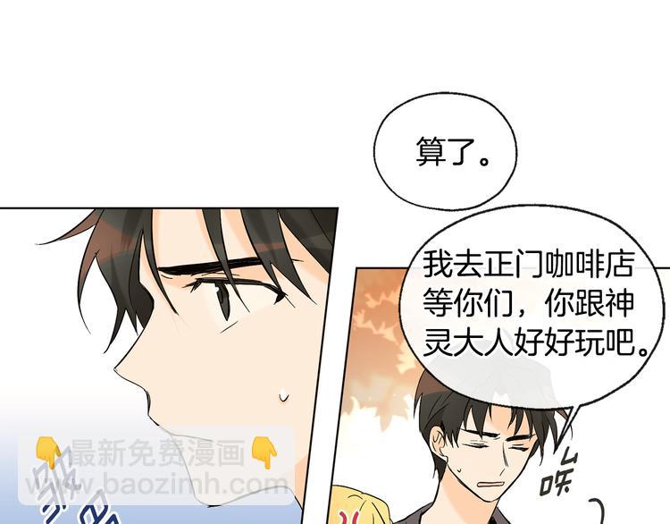 第13话 参加校庆21