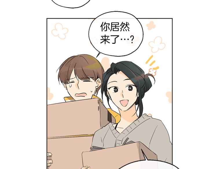 第13话 参加校庆23