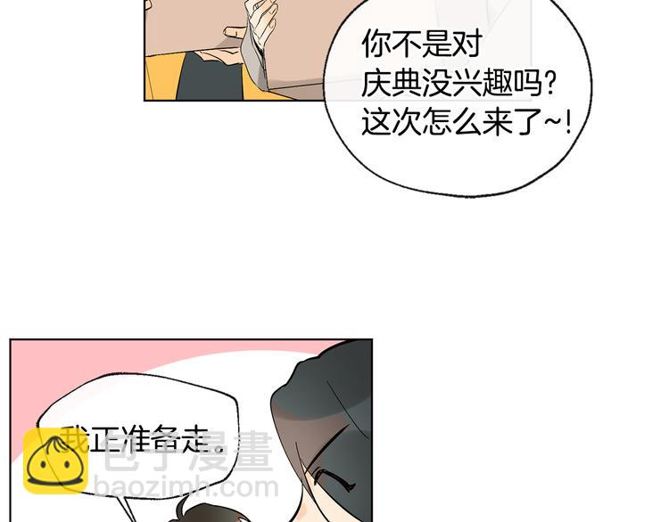 第13话 参加校庆24