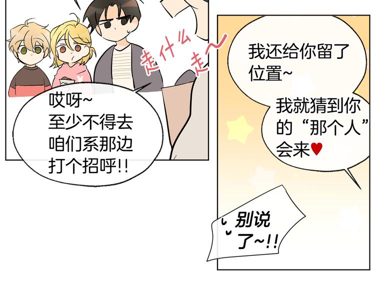 第13话 参加校庆25