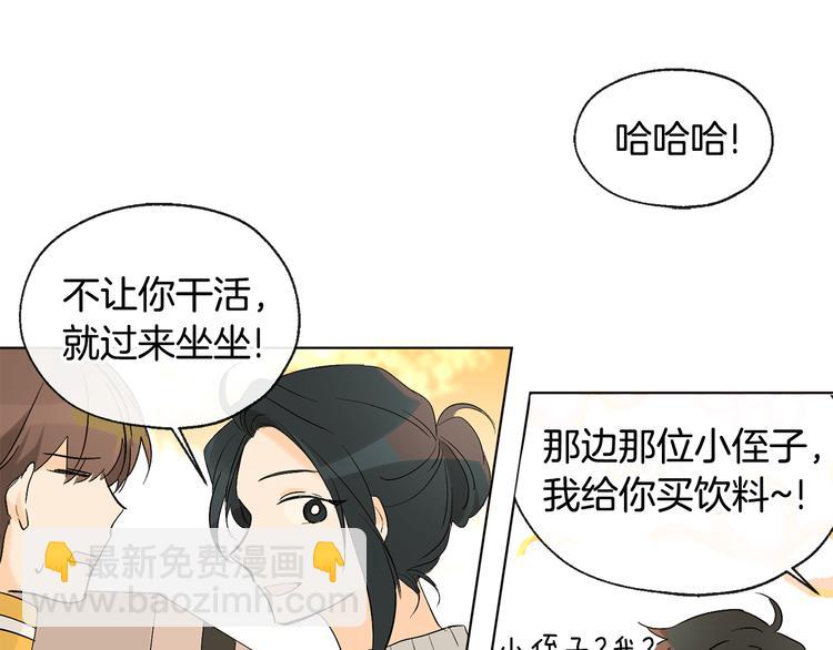 第13话 参加校庆26
