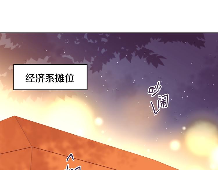 第13话 参加校庆28