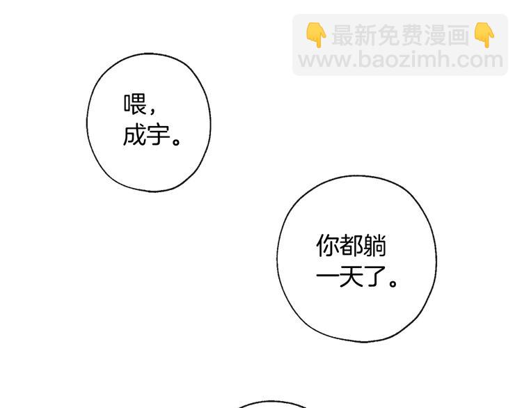 第13话 参加校庆3
