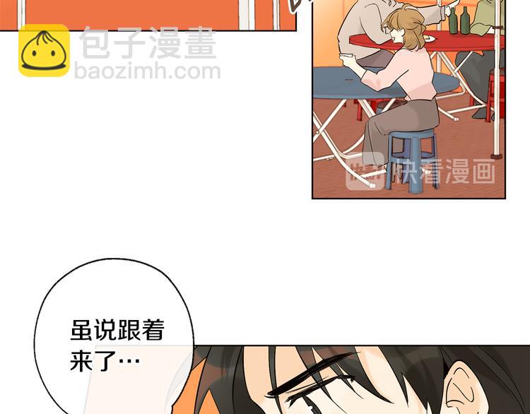 第13话 参加校庆30
