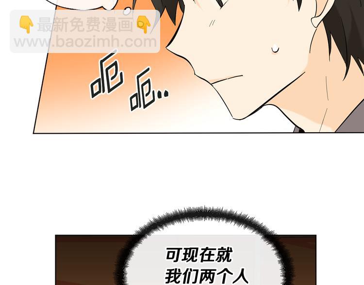 第13话 参加校庆31