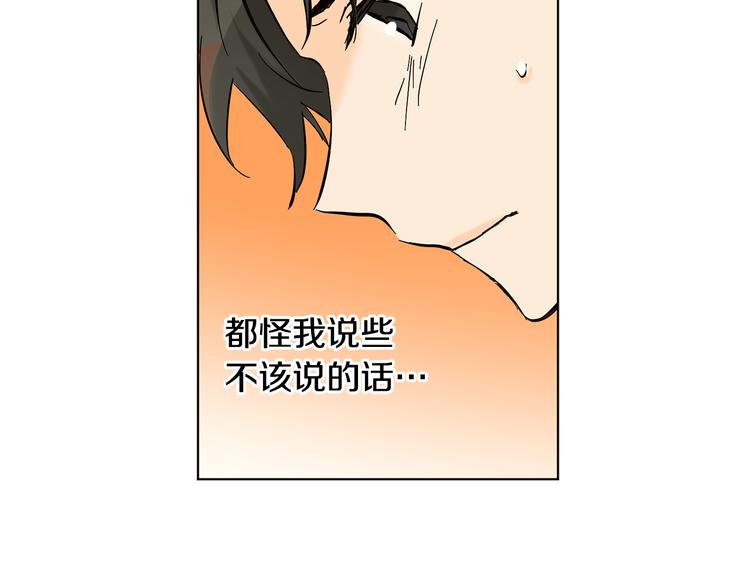 第13话 参加校庆39