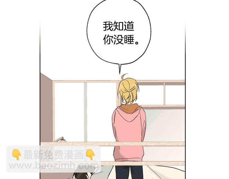 第13话 参加校庆4