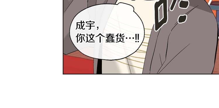 第13话 参加校庆42