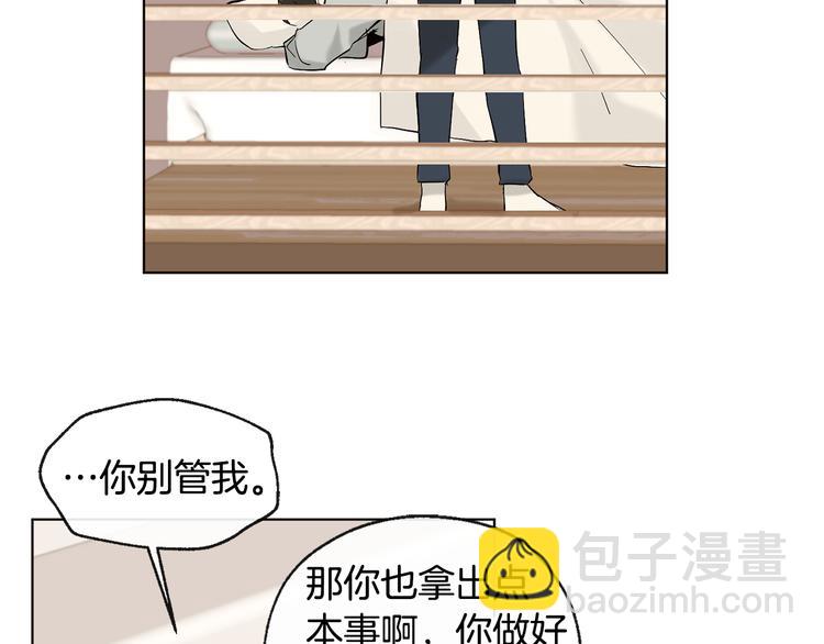 第13话 参加校庆5