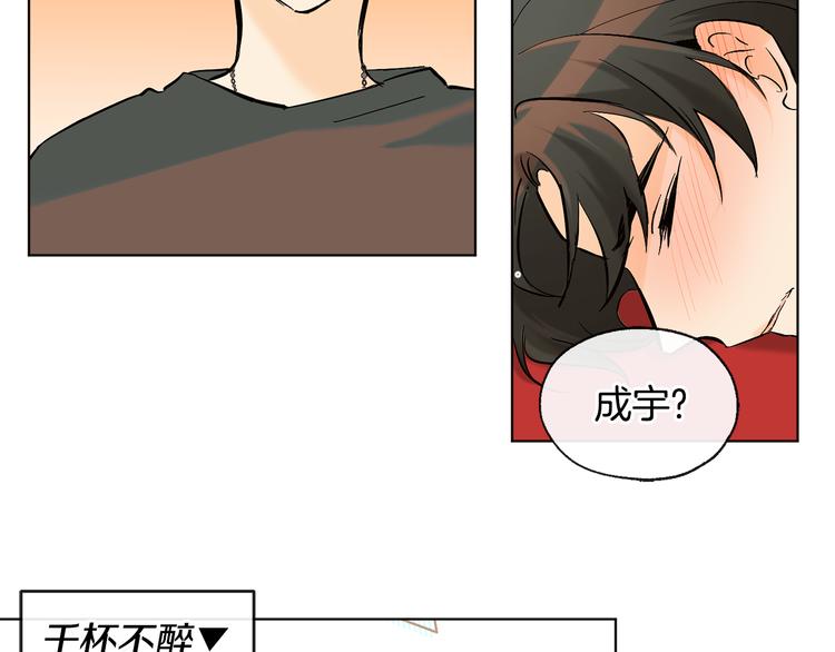 第13话 参加校庆55