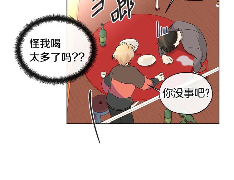 第13话 参加校庆57