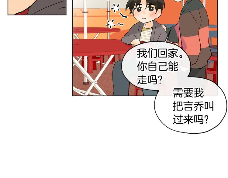 第13话 参加校庆59