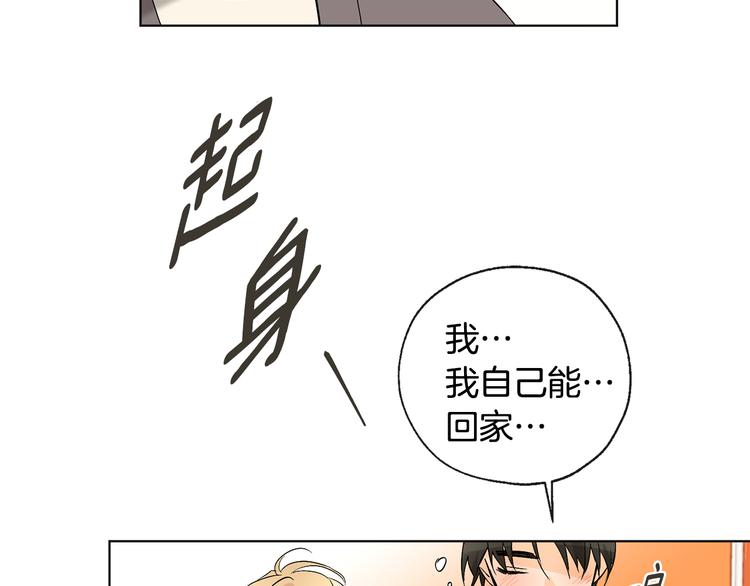 第13话 参加校庆61