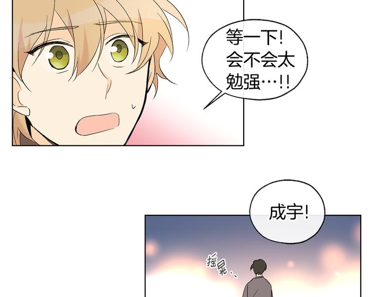 第13话 参加校庆63