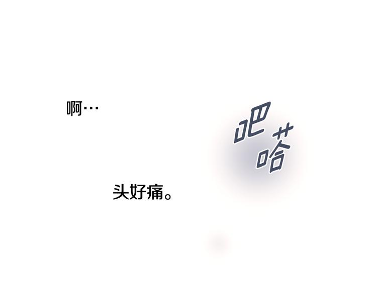 第13话 参加校庆65