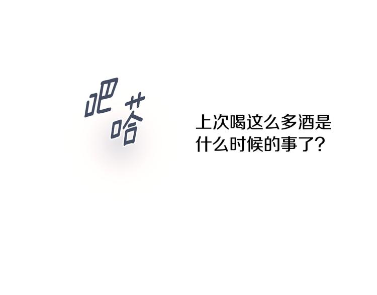 第13话 参加校庆66