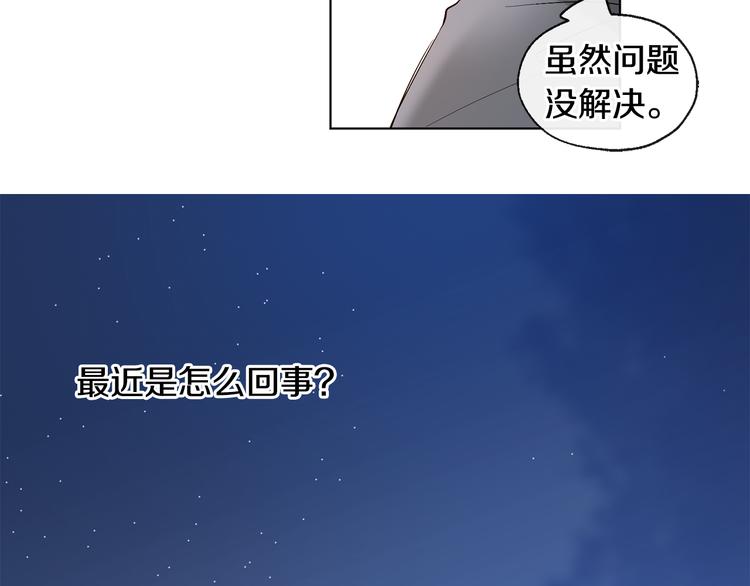 第13话 参加校庆68