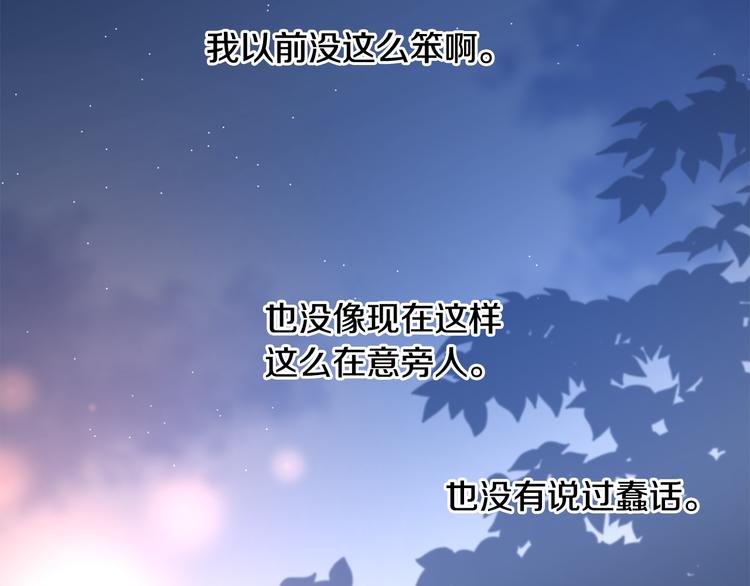 第13话 参加校庆69