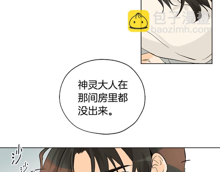 第13话 参加校庆7
